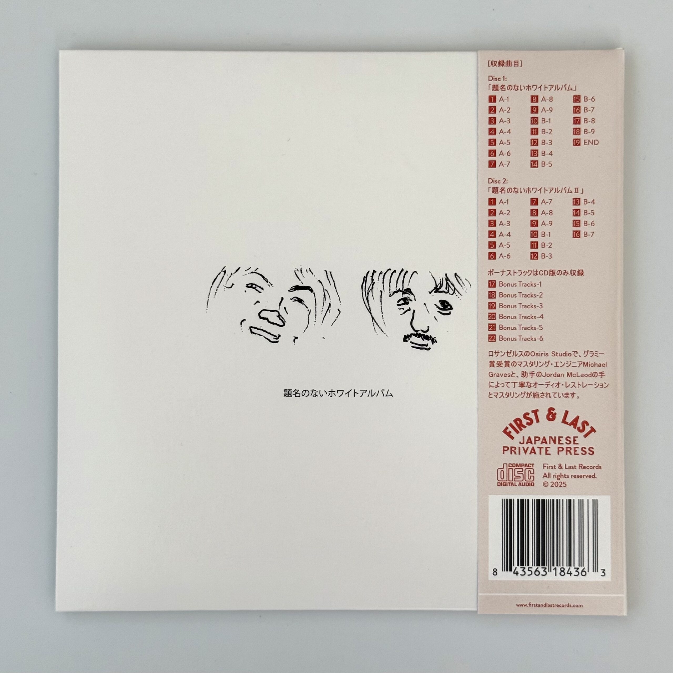 Hiroshi Tanaka & Yoichi Fuwa - Untitled White Album