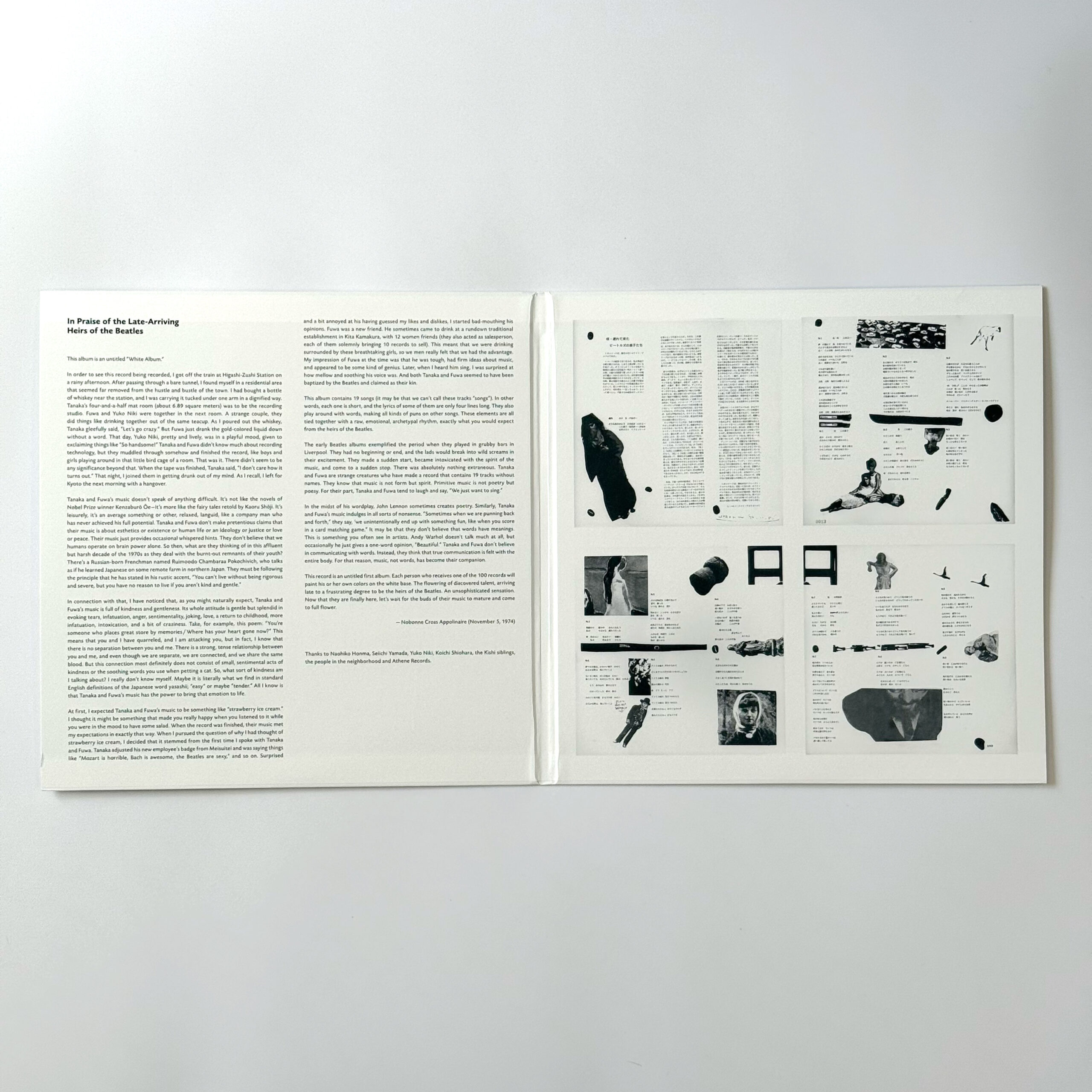 Hiroshi Tanaka & Yoichi Fuwa - Untitled White Album