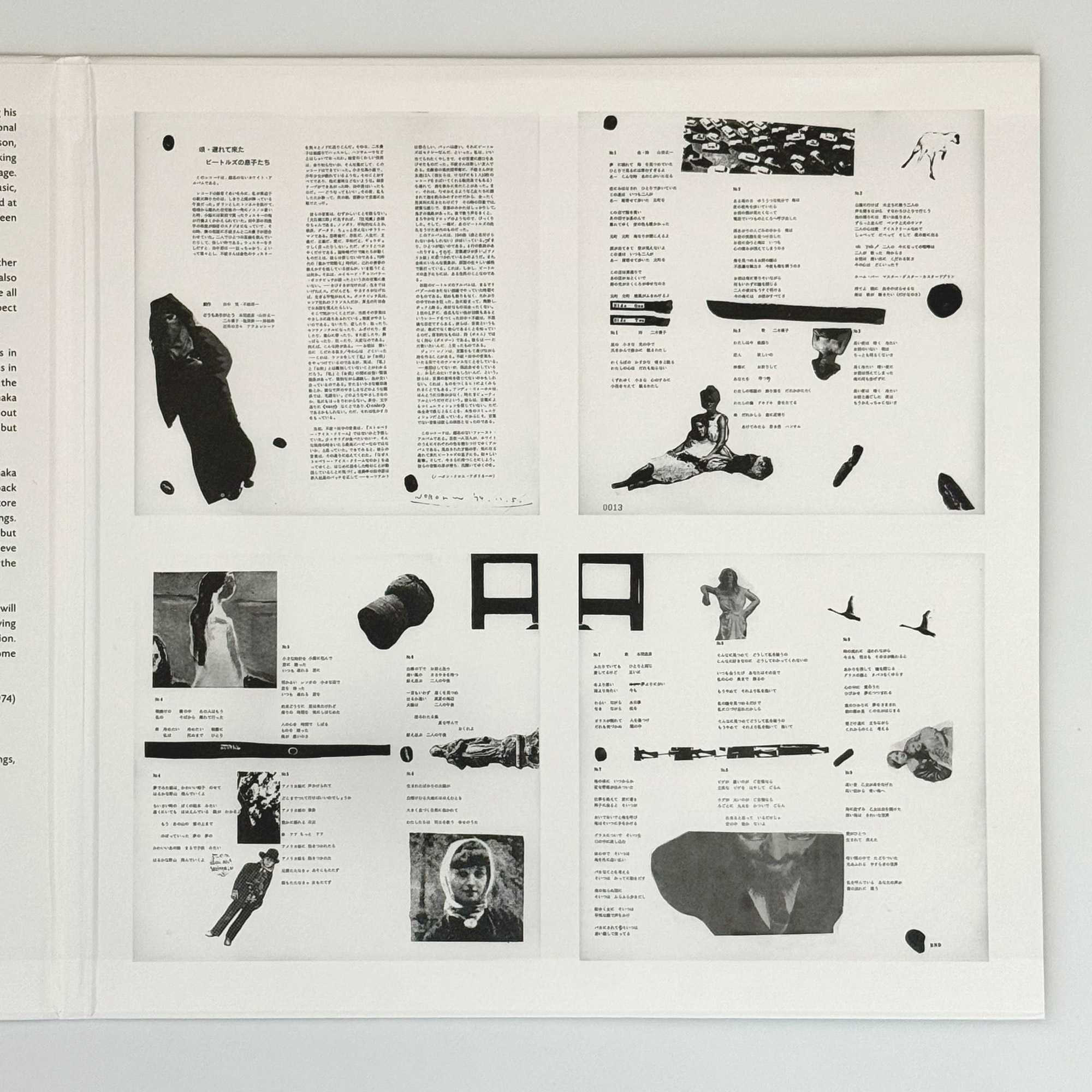 Hiroshi Tanaka & Yoichi Fuwa - Untitled White Album