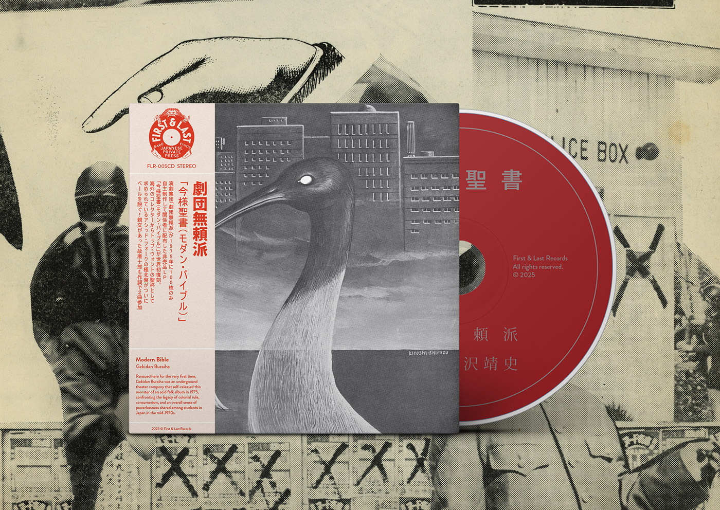 Gekidan Buraiha - Modern Bible
