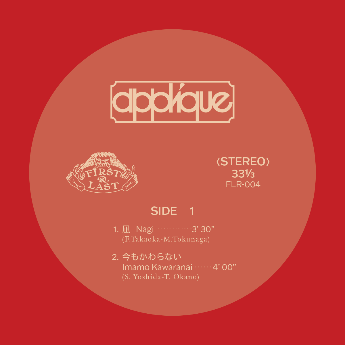 Appliqué - Appliqué