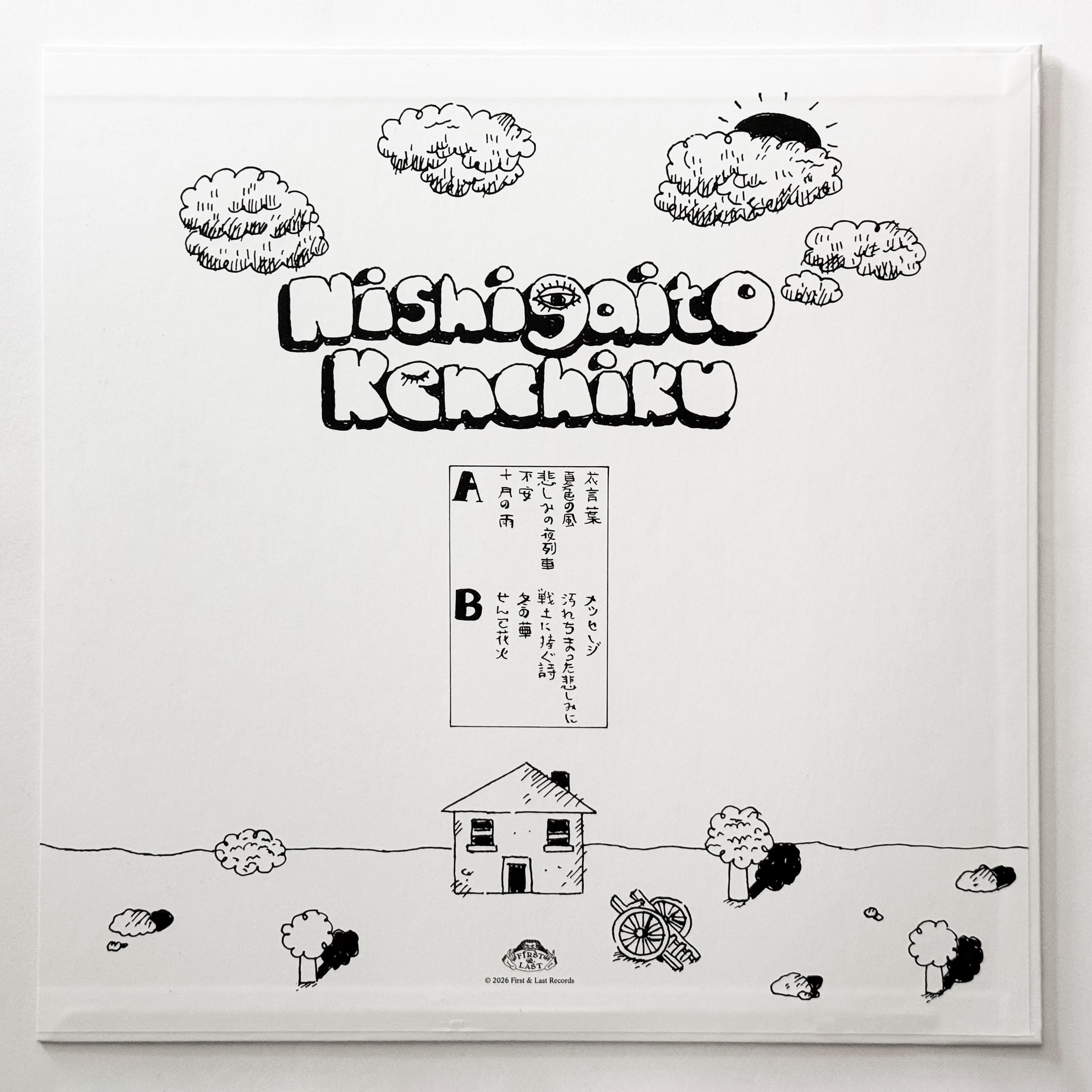 Nishigaito Kenchiku - Jugatsu No Ame