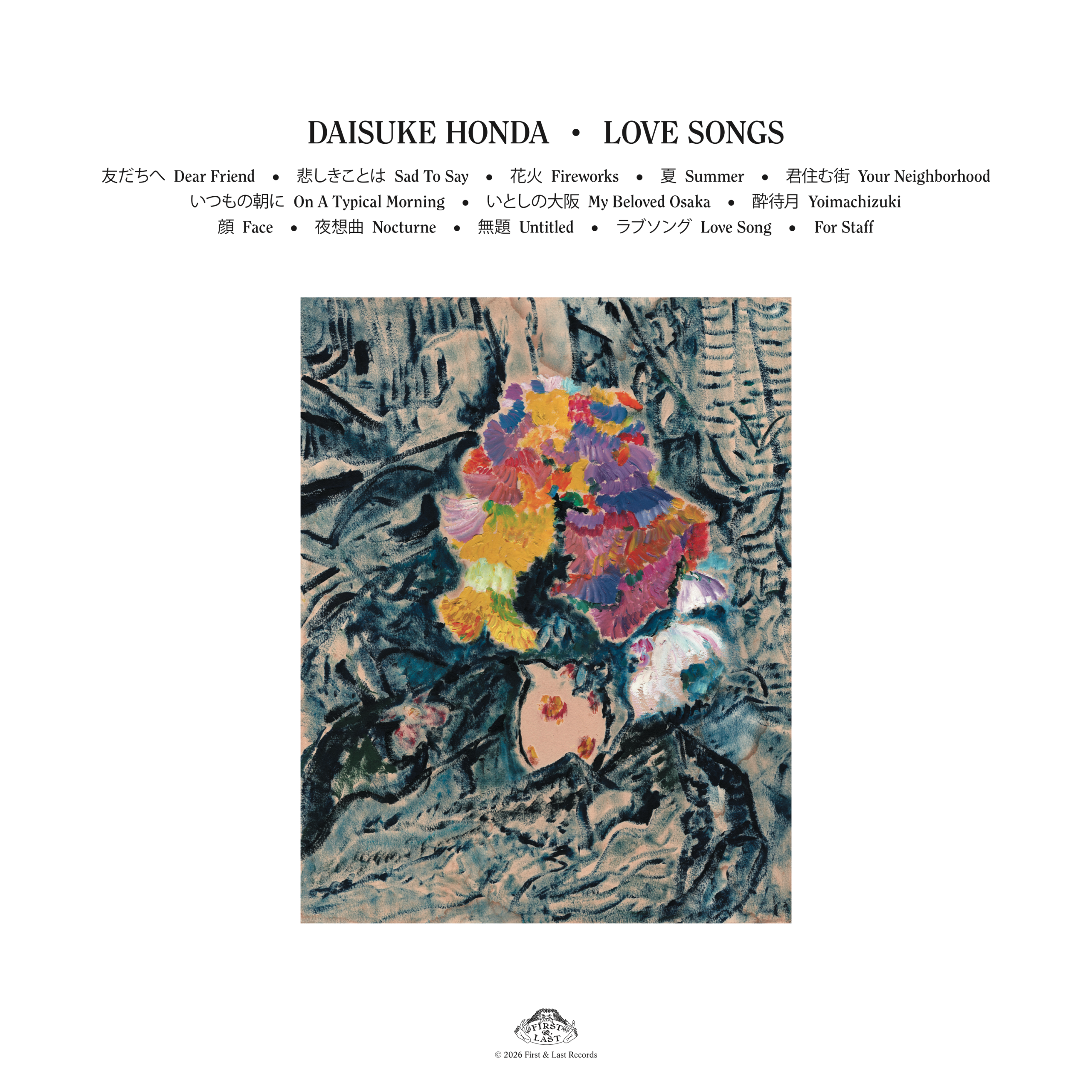 Daisuke Honda - Love Songs